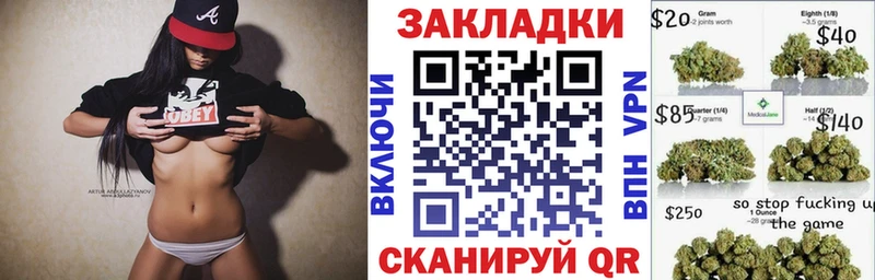 Как найти наркотики Калачинск Марихуана  МДМА  NBOMe  КОКАИН  Alpha-PVP  МЕФ 