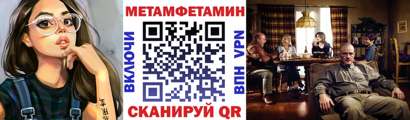 АМФЕТАМИН Premium darknet формула Калачинск
