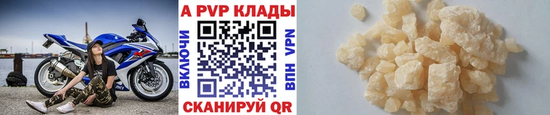 Alpha-PVP мука  Калачинск 
