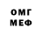 МЕТАДОН VHQ Sam13