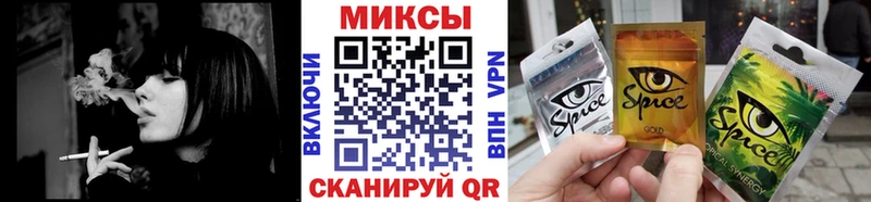 БУТИРАТ Butirat  дарнет шоп  Калачинск 