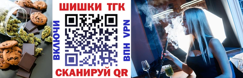 где можно купить   Калачинск  Cannafood конопля 