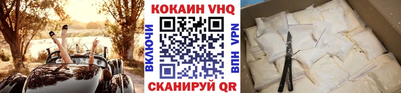 Cocaine 97%  магазин продажи   Калачинск 