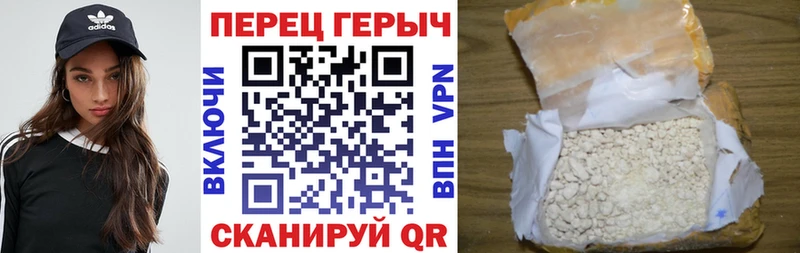 MEGA вход  площадка телеграм  Героин хмурый  Калачинск 