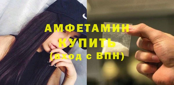 а пвп мука Арсеньев