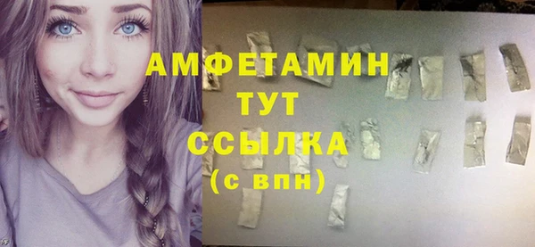 а пвп мука Арсеньев