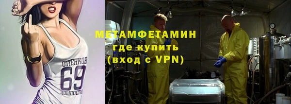 прущая мука Армянск