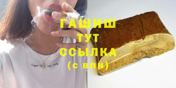 а пвп мука Арсеньев