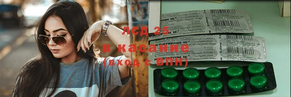прущая мука Армянск