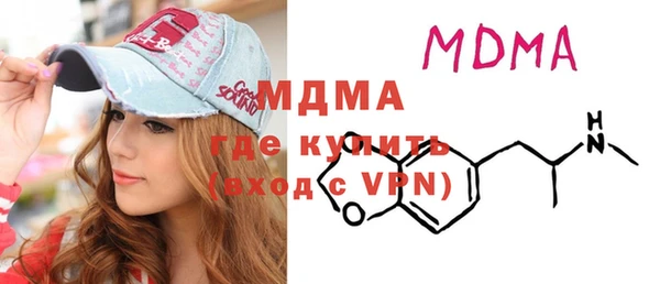 прущая мука Армянск