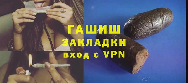а пвп мука Арсеньев