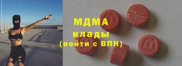 прущая мука Армянск