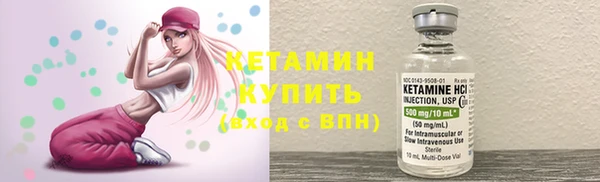 мескалин Рославль