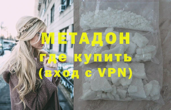 прущая мука Армянск