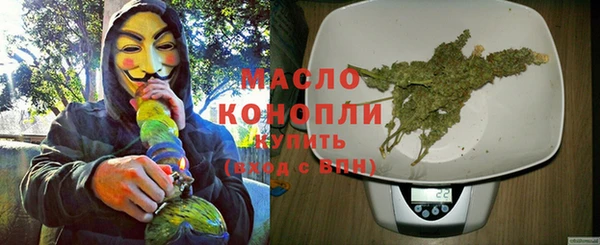 а пвп мука Арсеньев