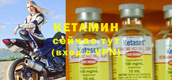прущая мука Армянск