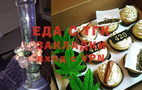 прущая мука Армянск