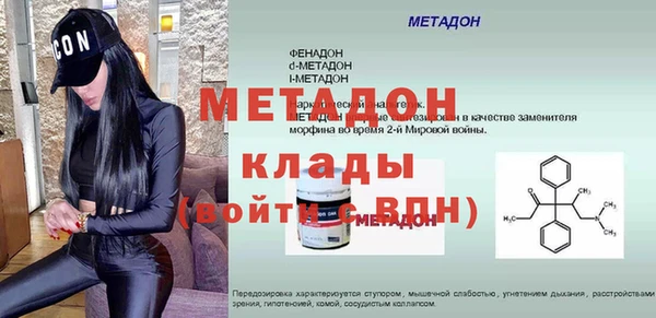 а пвп мука Арсеньев
