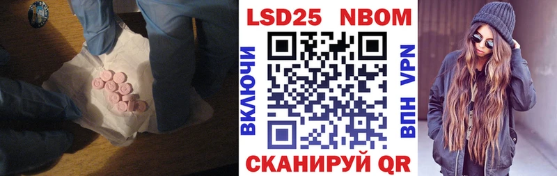 ЛСД экстази ecstasy  сайты даркнета наркотические препараты  Калачинск 