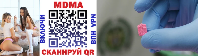 МДМА VHQ цены Калачинск