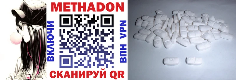 МЕТАДОН мёд  нарко площадка телеграм  Калачинск 