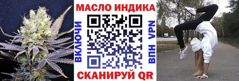 ТГК жижа  Калачинск 