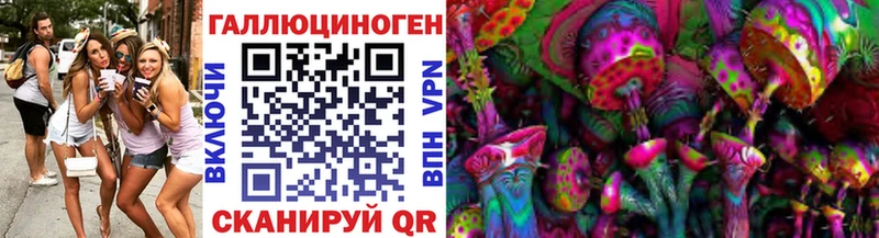 Галлюциногенные грибы MAGIC MUSHROOMS  hydra вход  Калачинск 