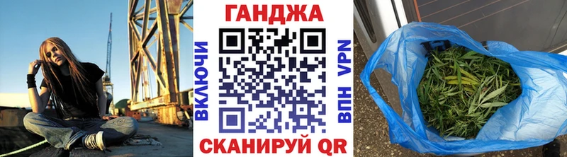 наркошоп  блэк спрут онион  Марихуана план  Калачинск 