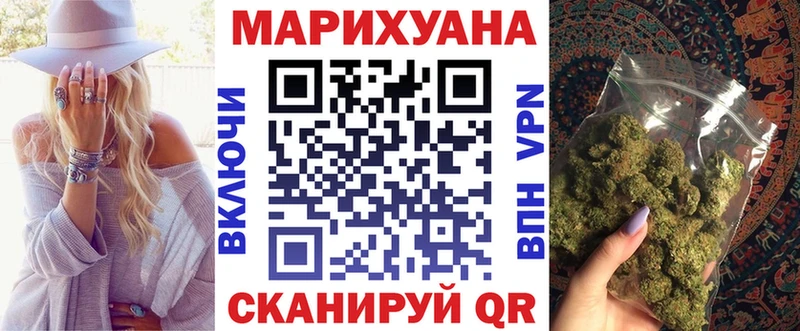 Марихуана THC 21% Калачинск